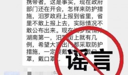汨罗最新爆料消息今天疫情