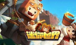 迷你世界小白爆料视频,小白爆料视频带你领略游戏魅力